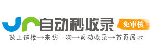 重固镇投流吗,是软文发布平台,SEO优化,最新咨询信息,高质量友情链接,学习编程技术,b2b